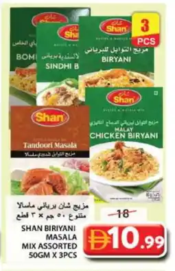 Grand Hyper Market SHAN Spices / Masala offer