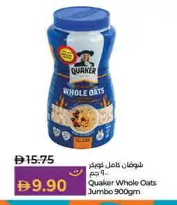 Lulu Hypermarket QUAKER Oats offer