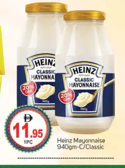 Talal Market HEINZ Mayonnaise offer