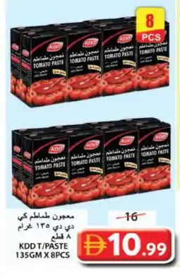 Grand Hyper Market KDD Tomato Paste offer