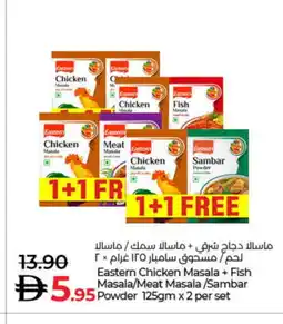 Lulu Hypermarket EASTERN Spices / Masala offer