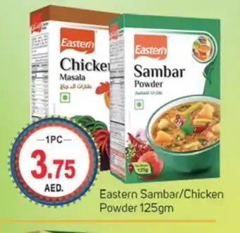 Talal Market EASTERN Spices / Masala offer