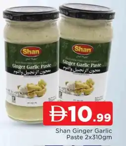 Al Madina SHAN Garlic Paste offer