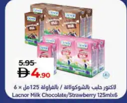 Lulu Hypermarket LACNOR Flavoured Milk offer