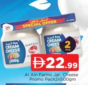 Al Madina AL AIN Cream Cheese offer