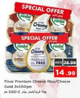Nesto PINAR Cheddar Cheese offer