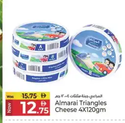Kenz Hypermarket ALMARAI Triangle Cheese offer
