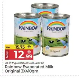 Kenz Hypermarket RAINBOW Evaporated Milk offer