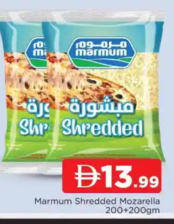 Al Madina MARMUM Mozzarella offer