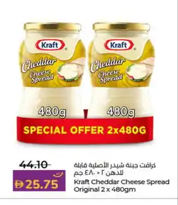 Lulu Hypermarket KRAFT Cheddar Cheese offer