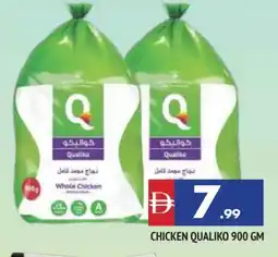 Al Madina QUALIKO Frozen Whole Chicken offer