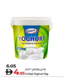 Lulu Hypermarket UNIKAI Yoghurt offer
