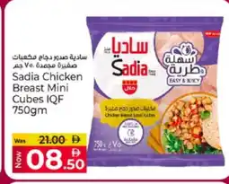 Kenz Hypermarket SADIA Chicken Cubes offer