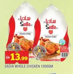Al Madina SADIA Frozen Whole Chicken offer