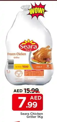 Mark & Save SEARA Frozen Whole Chicken offer