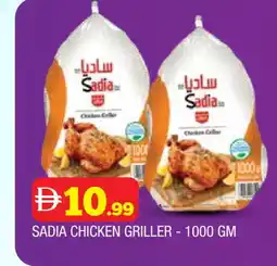 Al Madina SADIA Frozen Whole Chicken offer