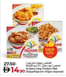 Lulu Hypermarket AL ISLAMI Chicken Strips offer