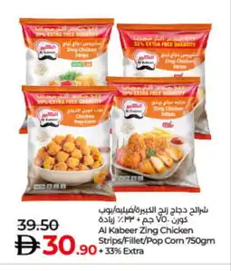 Lulu Hypermarket AL KABEER Chicken Strips offer