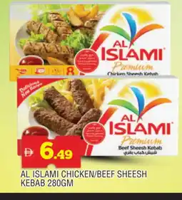 Al Madina AL ISLAMI Chicken Kabab offer