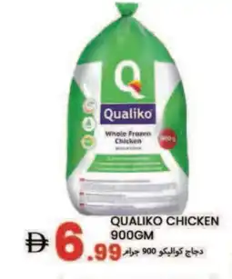Rawabi Market QUALIKO Frozen Whole Chicken offer
