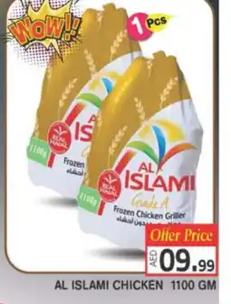 Baniyas Spike Hypermarket AL ISLAMI Frozen Whole Chicken offer