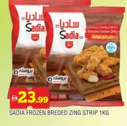 Al Madina SADIA Chicken Strips offer