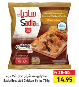 Aswaq Ramez SADIA Chicken Strips offer