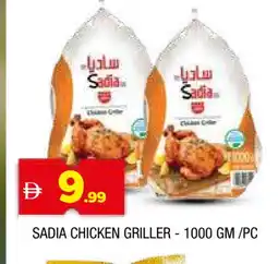 Al Madina SADIA Frozen Whole Chicken offer