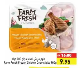 Aswaq Ramez FARM FRESH Chicken Drumsticks offer