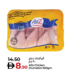 Lulu Hypermarket ALLIZ Chicken Drumsticks offer