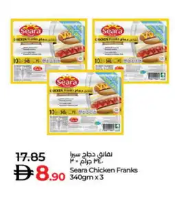 Lulu Hypermarket SEARA Chicken Sausage offer