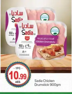 Talal Market SADIA Chicken Drumsticks offer