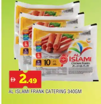 Al Madina AL ISLAMI Chicken Franks offer