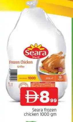 Al Madina SEARA Frozen Whole Chicken offer