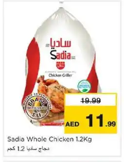 Nesto SADIA Frozen Whole Chicken offer