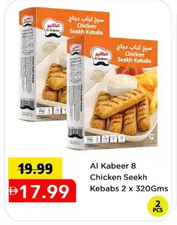 Mark & Save AL KABEER Chicken Kabab offer