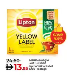 Lulu Hypermarket Lipton Tea Bags offer
