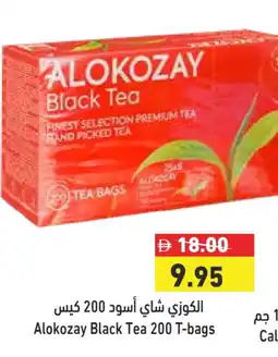 Aswaq Ramez ALOKOZAY Tea Bags offer