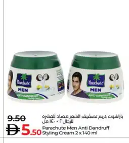 Lulu Hypermarket PARACHUTE Hair Cream offer