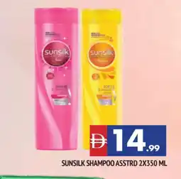 Al Madina SUNSILK Shampoo / Conditioner offer