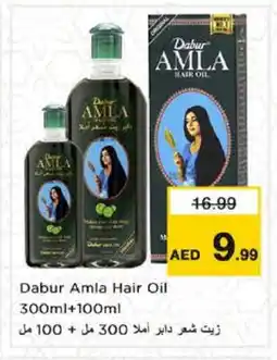 Nesto DABUR Hair Oil offer