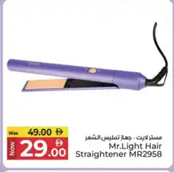 Kenz Hypermarket MR. LIGHT Hair Appliances offer