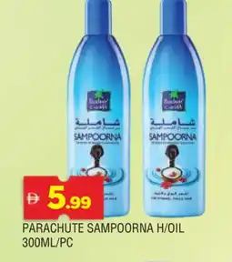Al Madina PARACHUTE Hair Oil offer