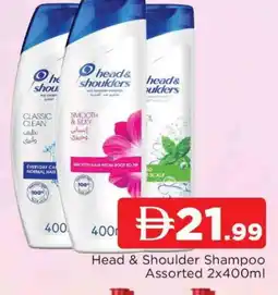 Al Madina HEAD & SHOULDERS Shampoo / Conditioner offer