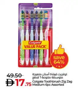 Lulu Hypermarket COLGATE Toothpaste offer