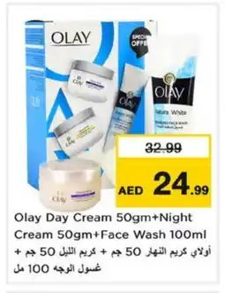 Nesto OLAY Face Wash offer