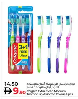 Lulu Hypermarket COLGATE Toothbrush offer