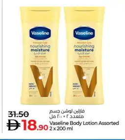 Lulu Hypermarket VASELINE Body Lotion & Cream offer