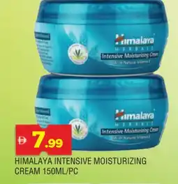 Al Madina HIMALAYA Face cream offer