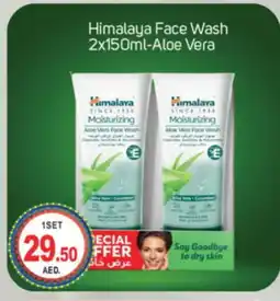 Talal Market HIMALAYA Face Wash offer